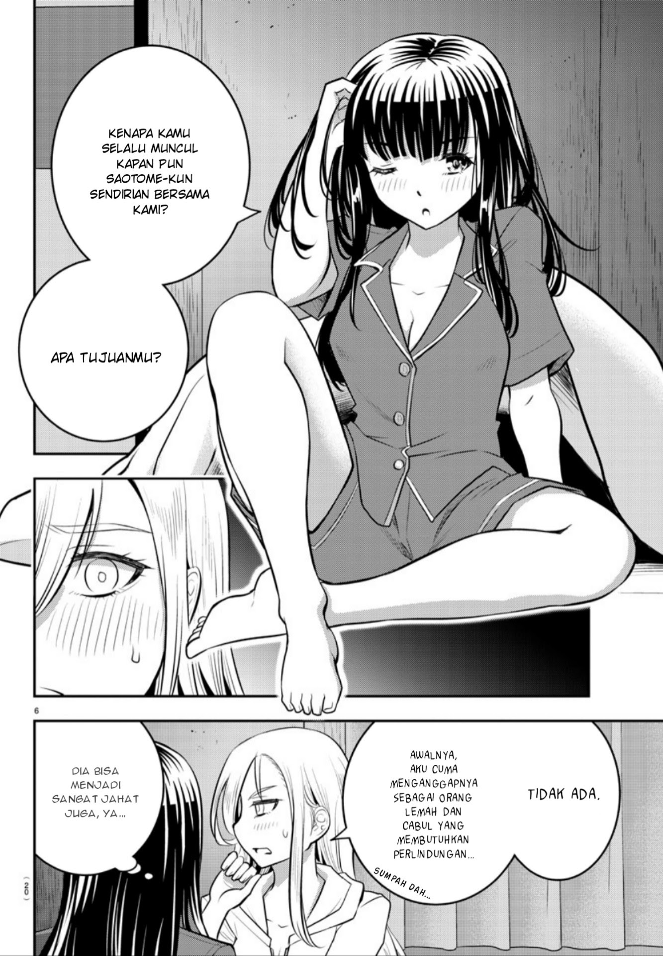 Yankee JK Kuzuhana-chan